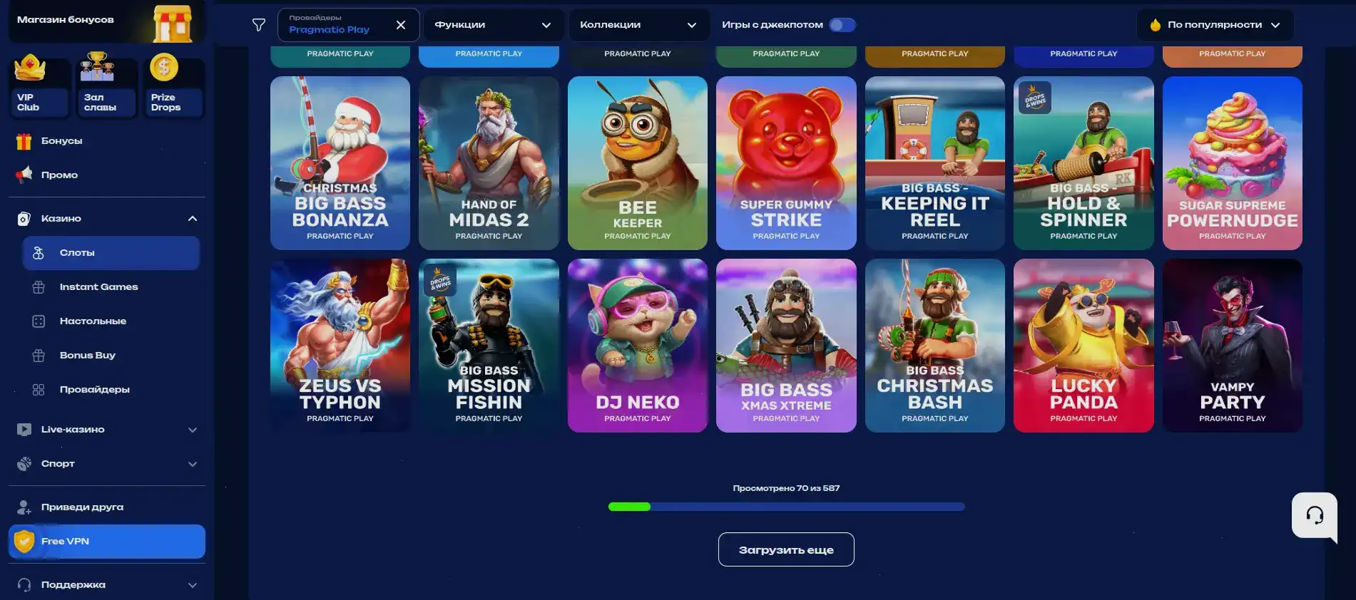 первое изображение черный фон козыри атом казино с монетами и фишками